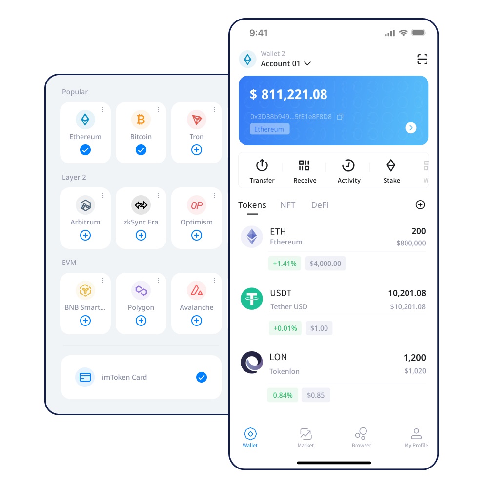 首先下载imToken钱包App