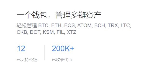 网络传销的危害与iMToken